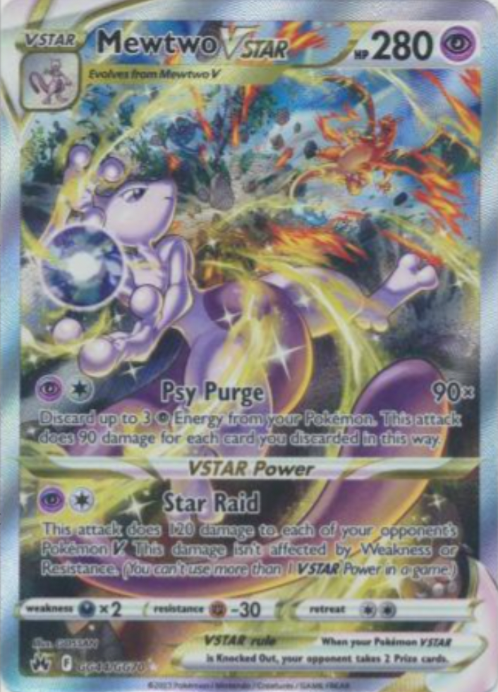 Mewtwo VSTAR - GG44/GG70 - Ultra Rare Essential Cards Mewtwo VSTAR - GG44/GG70 - Ultra Rare Essential Cards