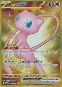 Mew ex - 205/165 - Gold Secret Rare