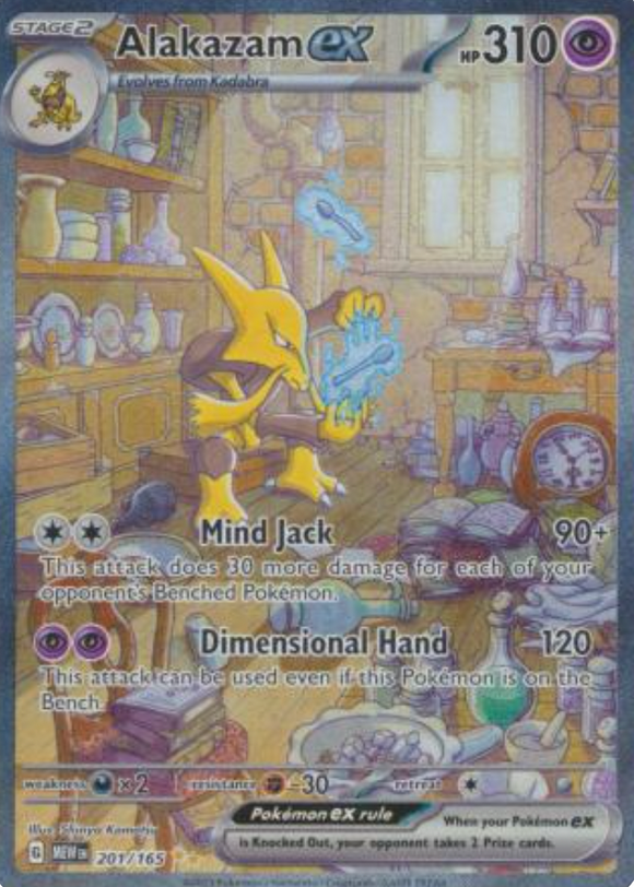 Alakazam ex - 201/165 - Special Illustration Rare