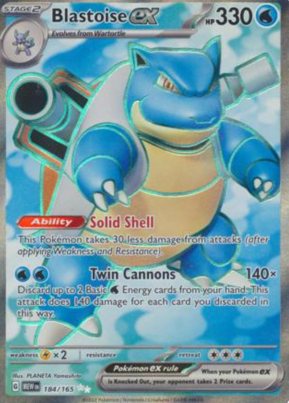 Blastoise ex - 184/165 - Full Art Secret Rare