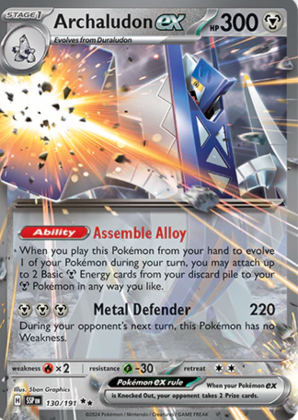Archaludon ex - 130/191 - Ultra Rare