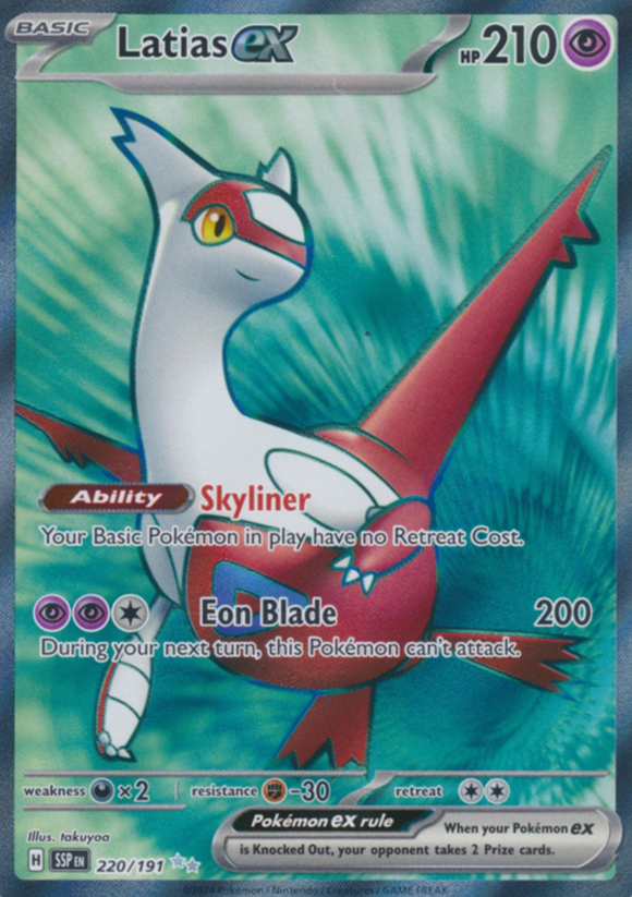 Latias ex - 220/191 - Full Art Secret Rare