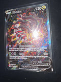 Giratina V - 186/196 - Alternate Art Ultra Rare