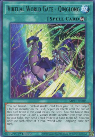 Virtual World Gate - Qinglong - MP21-EN205 - Rare 1st Edition