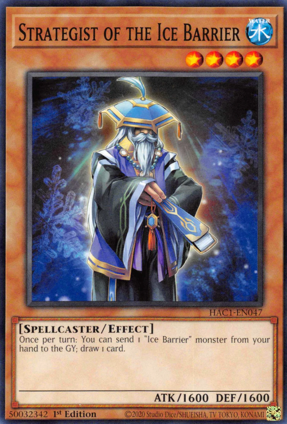 Strategist of the Ice Barrier - HAC1-EN047 - Common 1st Edition