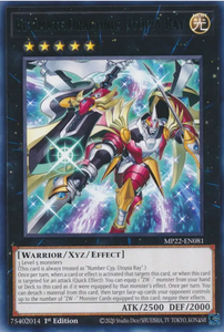 Ultimate Dragonic Utopia Ray - MP22-EN081 - Rare 1st Edition