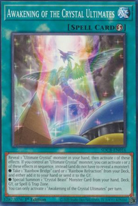 Awakening of the Crystal Ultimates - SDCB-EN016 - Common 1st Edition