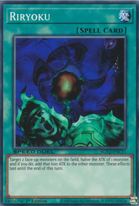 Riryoku - SGX2-ENC11 - Common 1st Edition