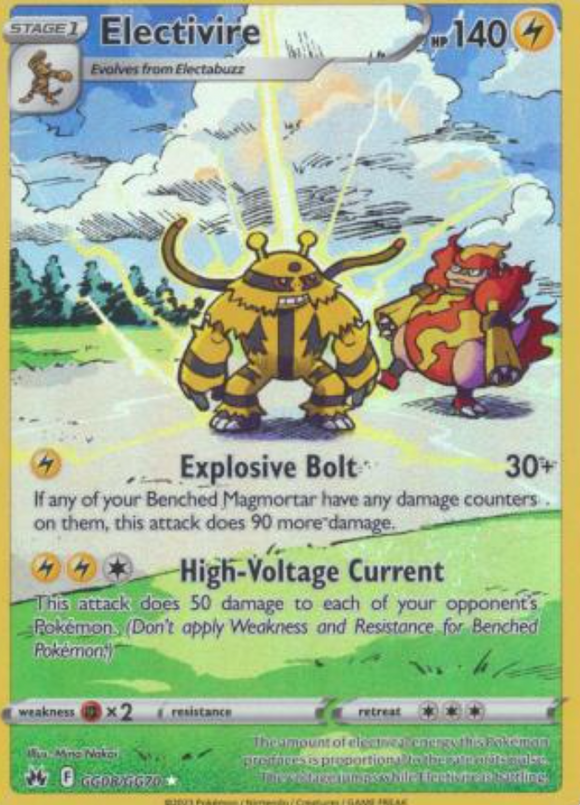Electivire - GG08/GG70 - Holo Rare