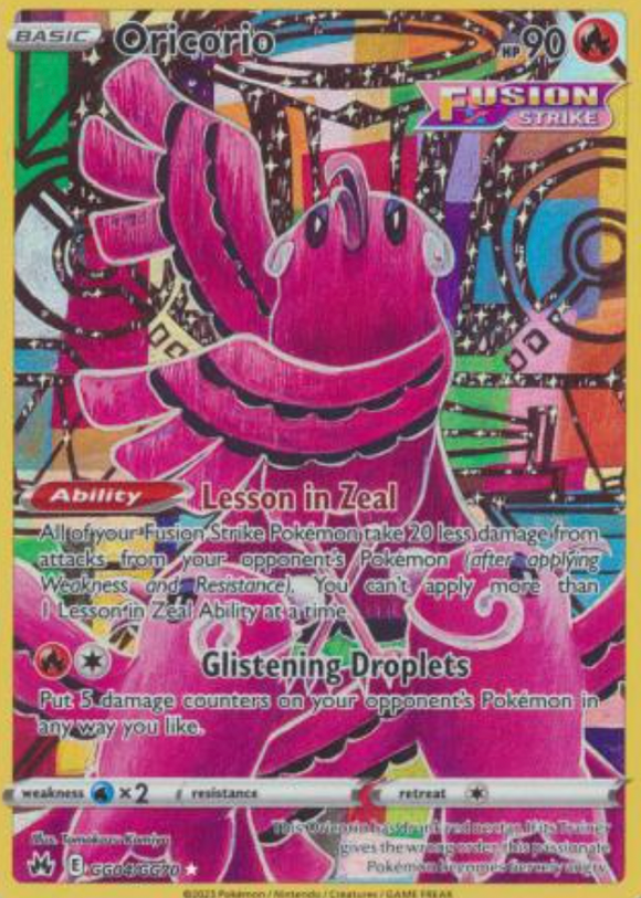 Oricorio - GG04/GG70 - Holo Rare