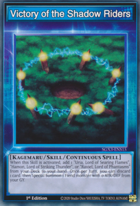 Victory of the Shadow Riders - SGX3-ENS15 - Common 1st Edition
